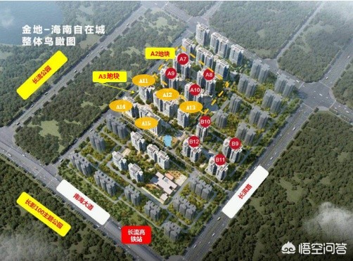 沈阳市金地自在城怎么样