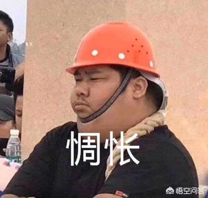 腾讯QQ的定义是什么？：qqqqqq