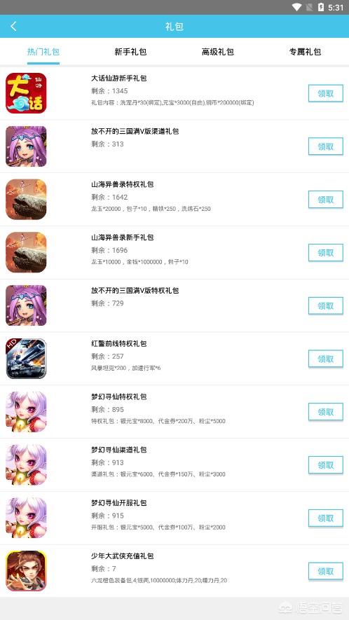 [BT手游]什么是BT手游？