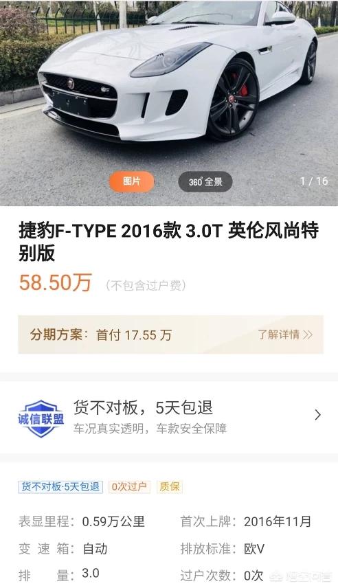二手tt