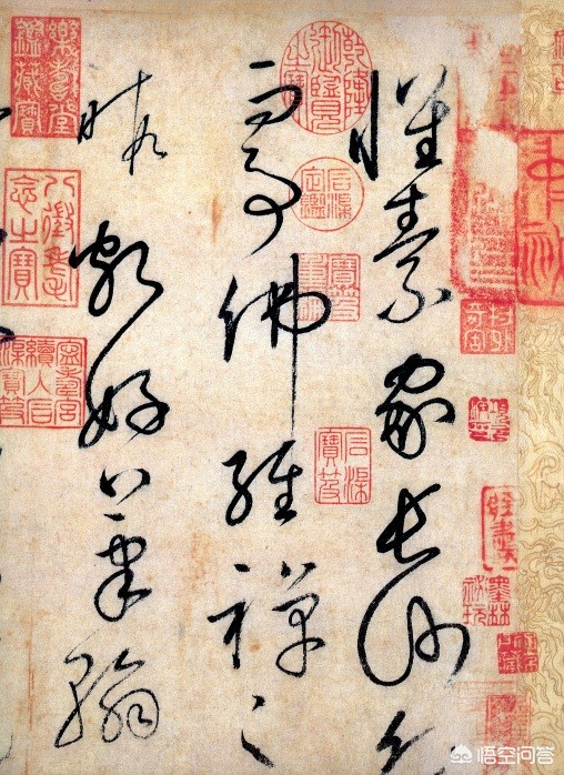 第草书怎么写字体语文