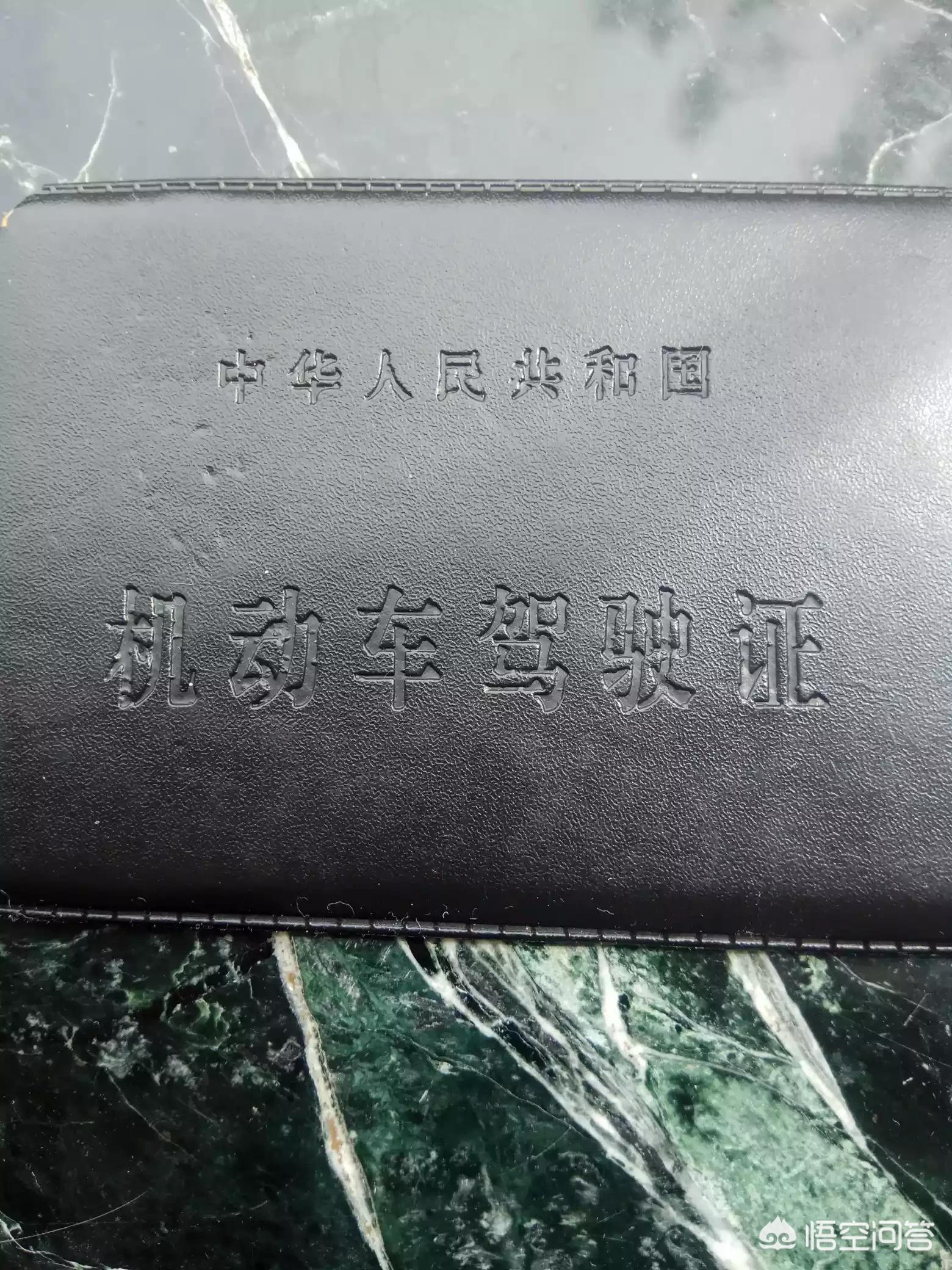 人民网评司机亮证（驾驶员职业资格证书有用吗？）