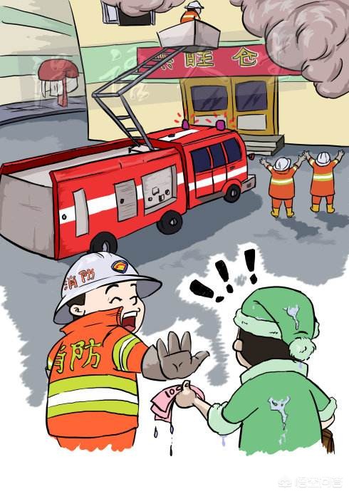 大连市什么地方着火