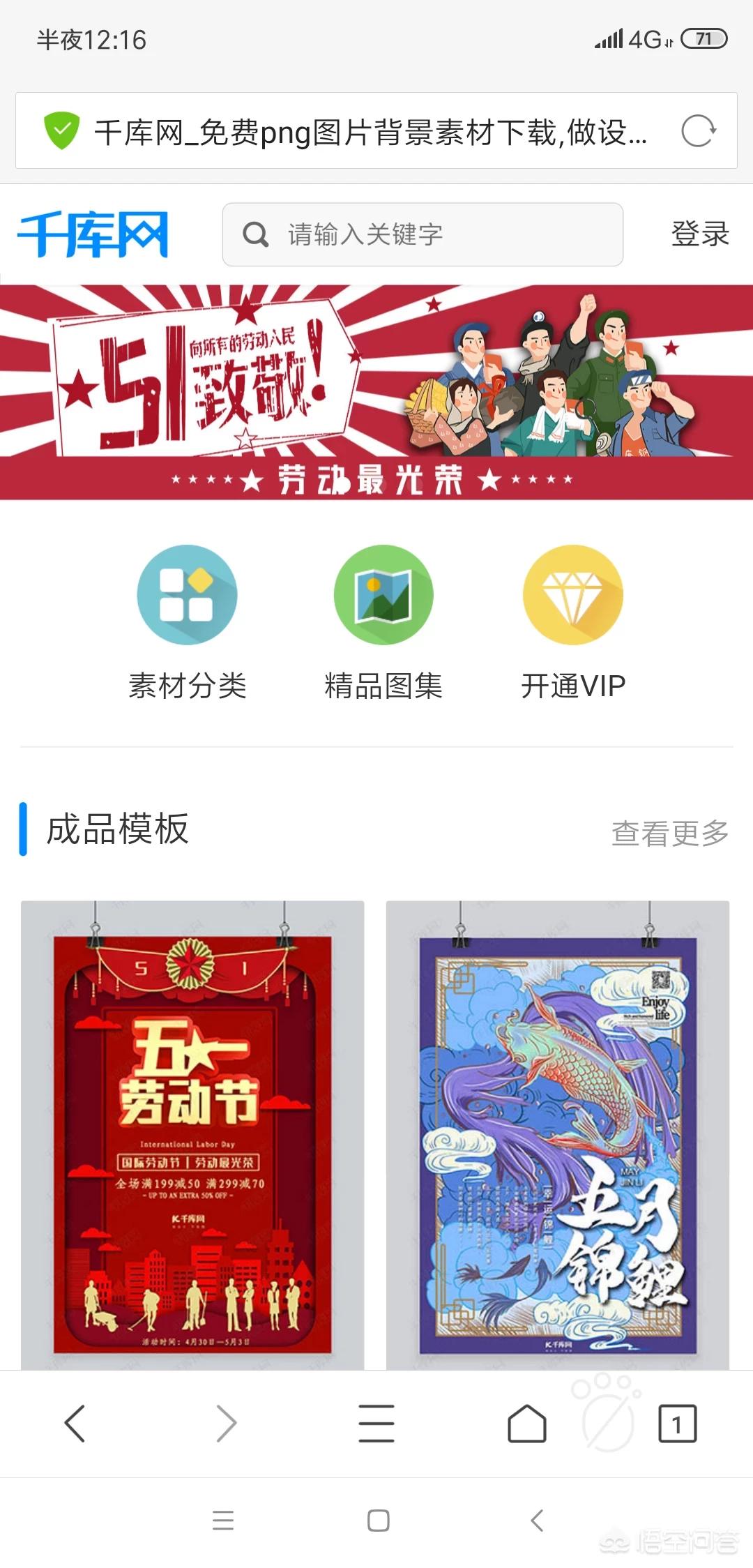 视频搭建网站好吗