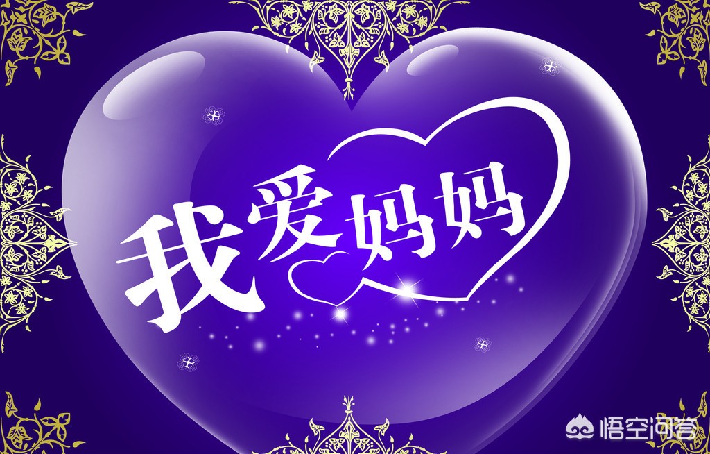 [免费打工20年救母亲]母亲今年50周岁不工作，我22周岁，一直问我要钱，我到底该不该给？
