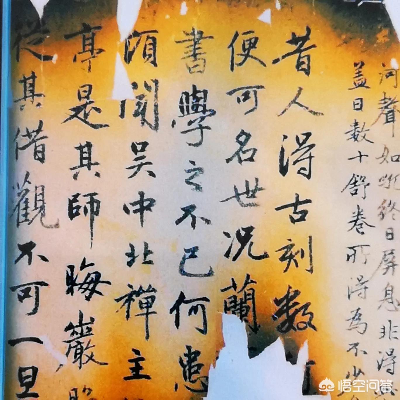入门实用行书字体推荐