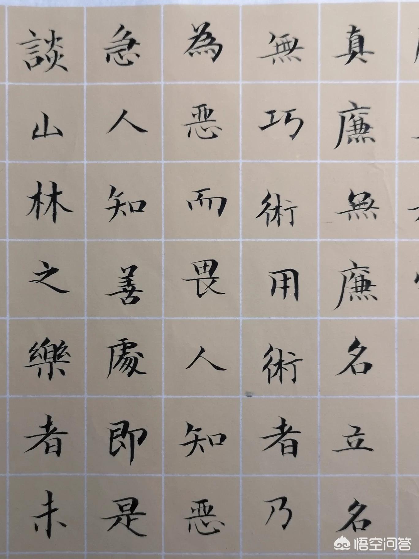 字体包草书下载安装