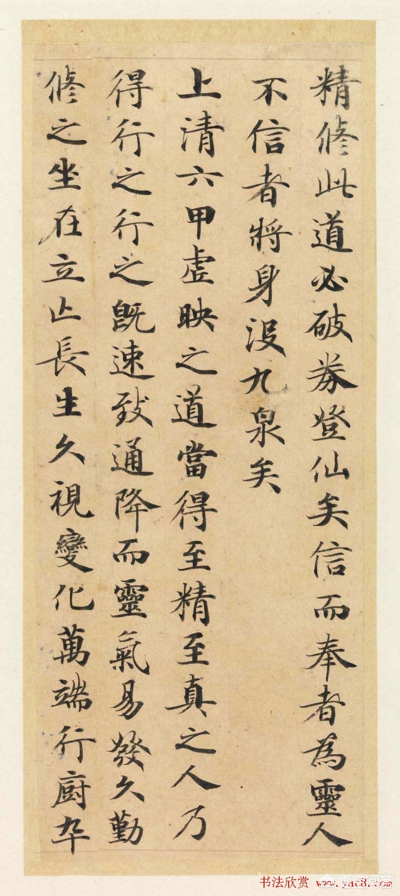 字体包草书下载安装