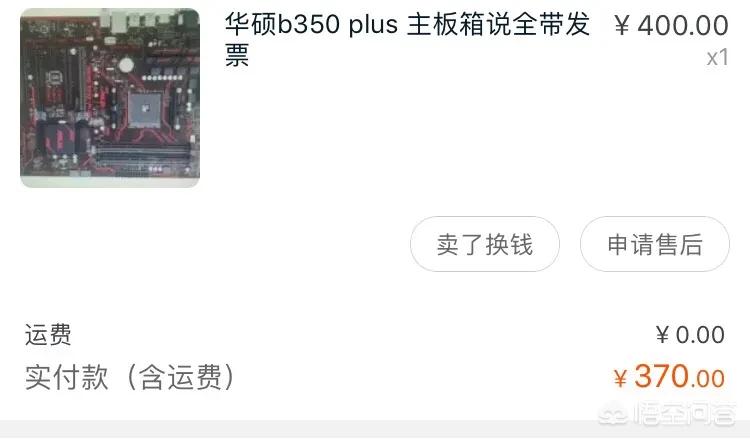 网吧专用电脑配置
