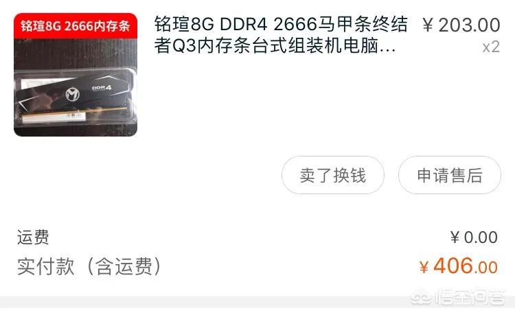 网吧专用电脑配置