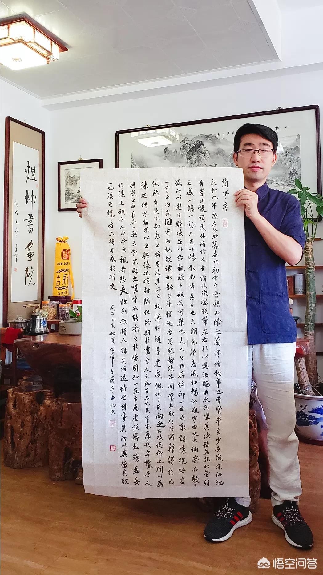 行楷书字体推荐教程