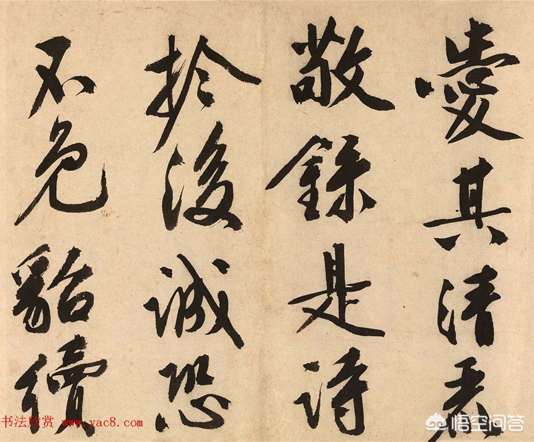 行书书法字体设计创意