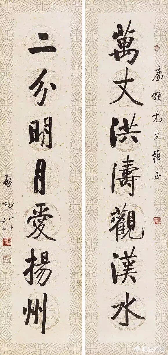 学楷书什么字体好