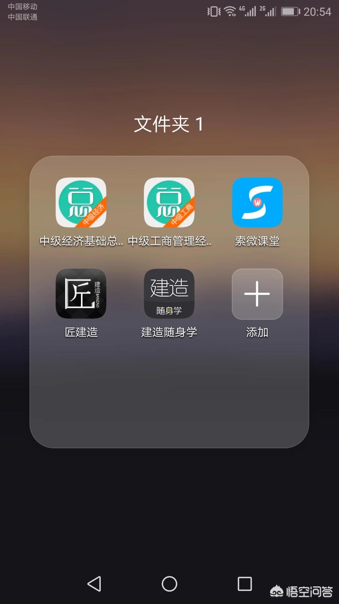 中级经济师题库，中级经济师题库及答案