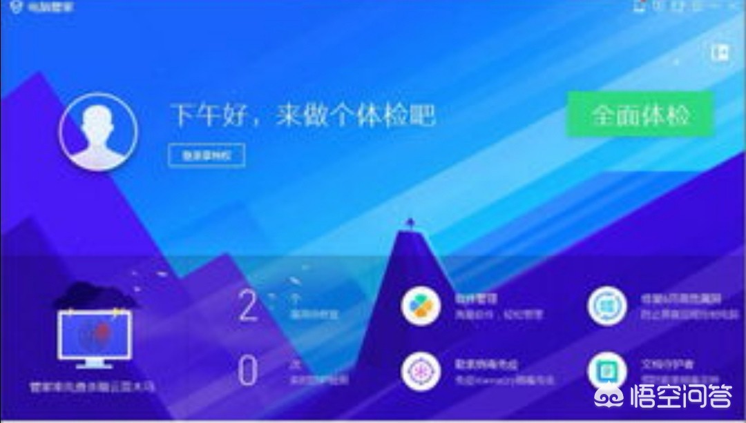 小翼管家摄像头怎么连接电脑?:手机管家电脑版 小翼管家摄像头怎么连接电脑?:手机管家电脑版