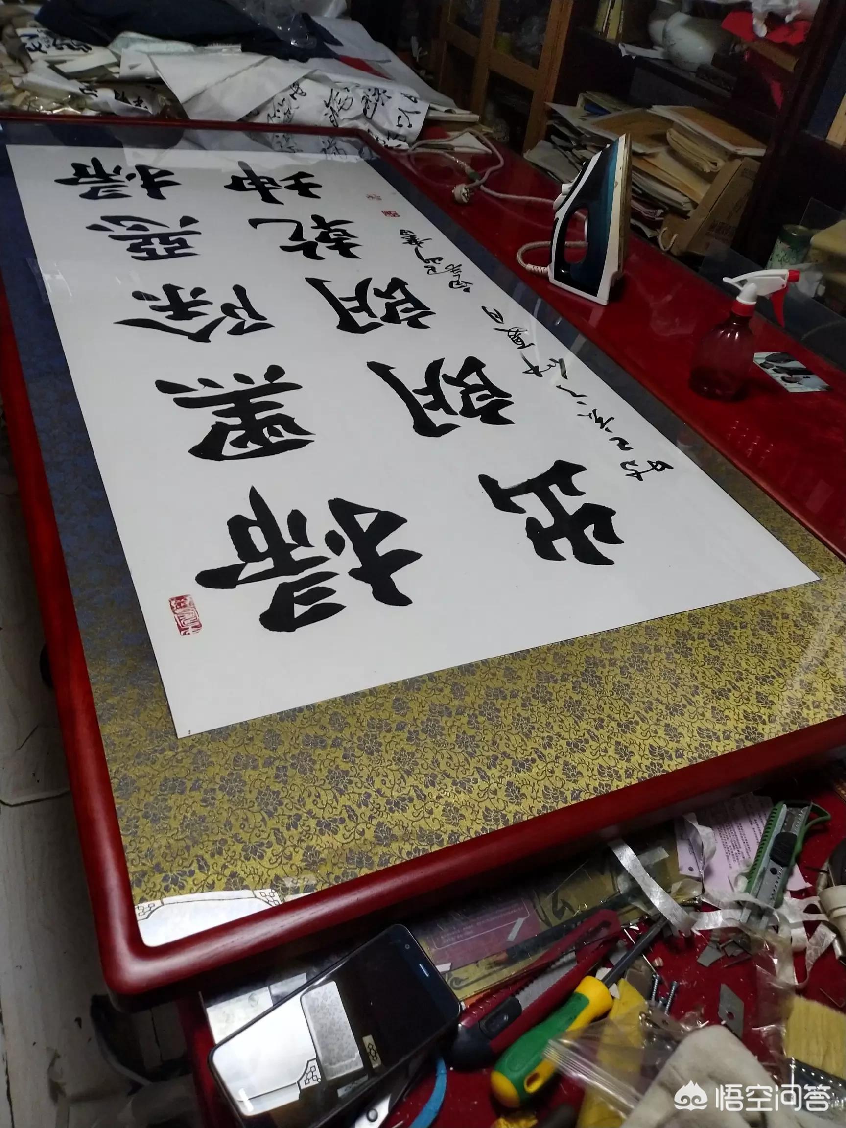 里字颜真卿楷书字体
