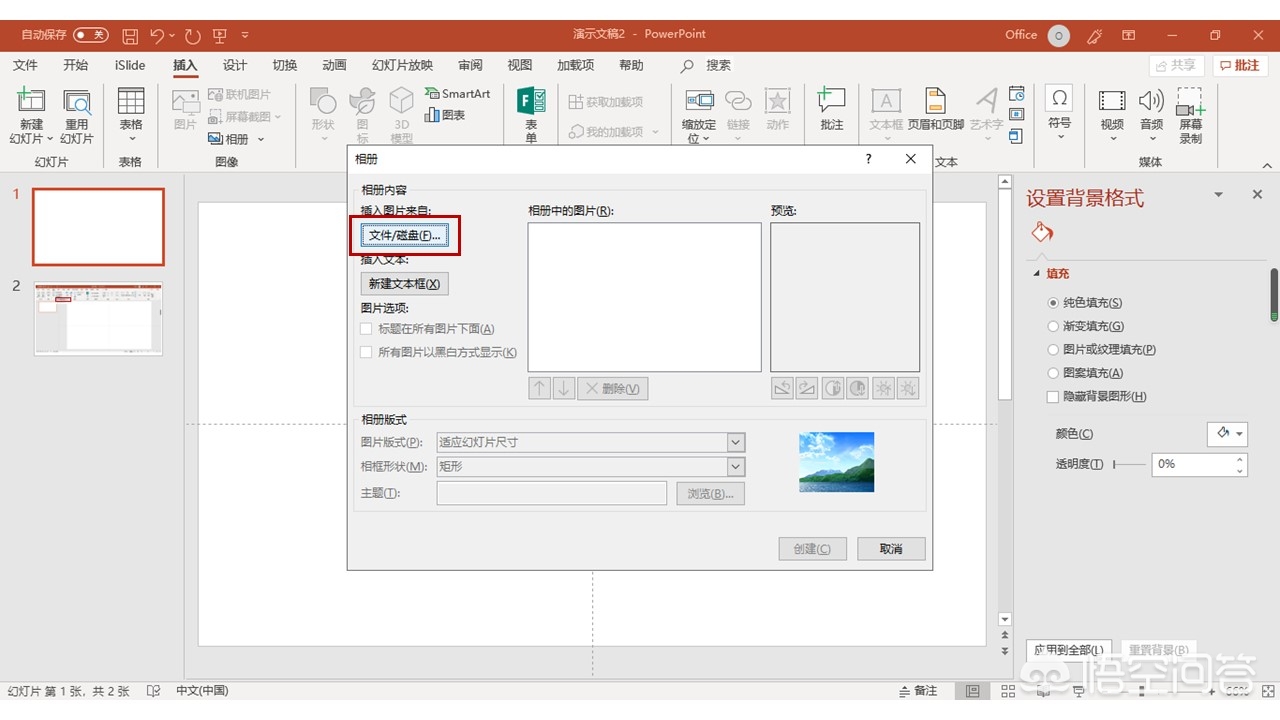 如何制作电子相册（电脑相册制作？）