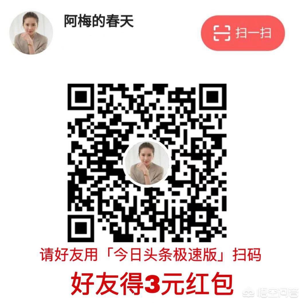 北京生活类app开发制作