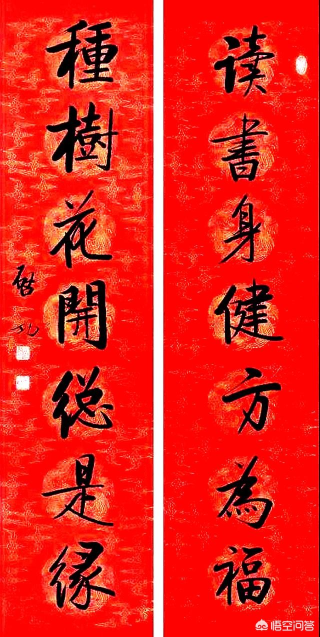 最实用的行书字体