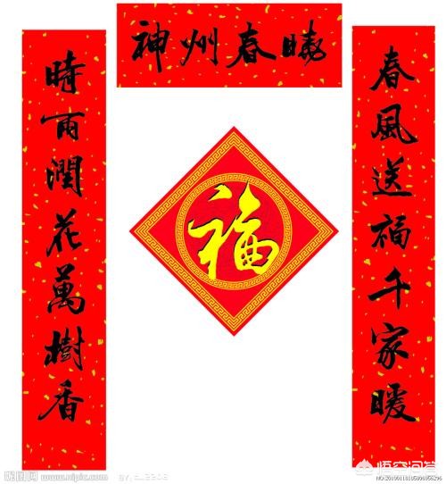 行书用什么字体写好