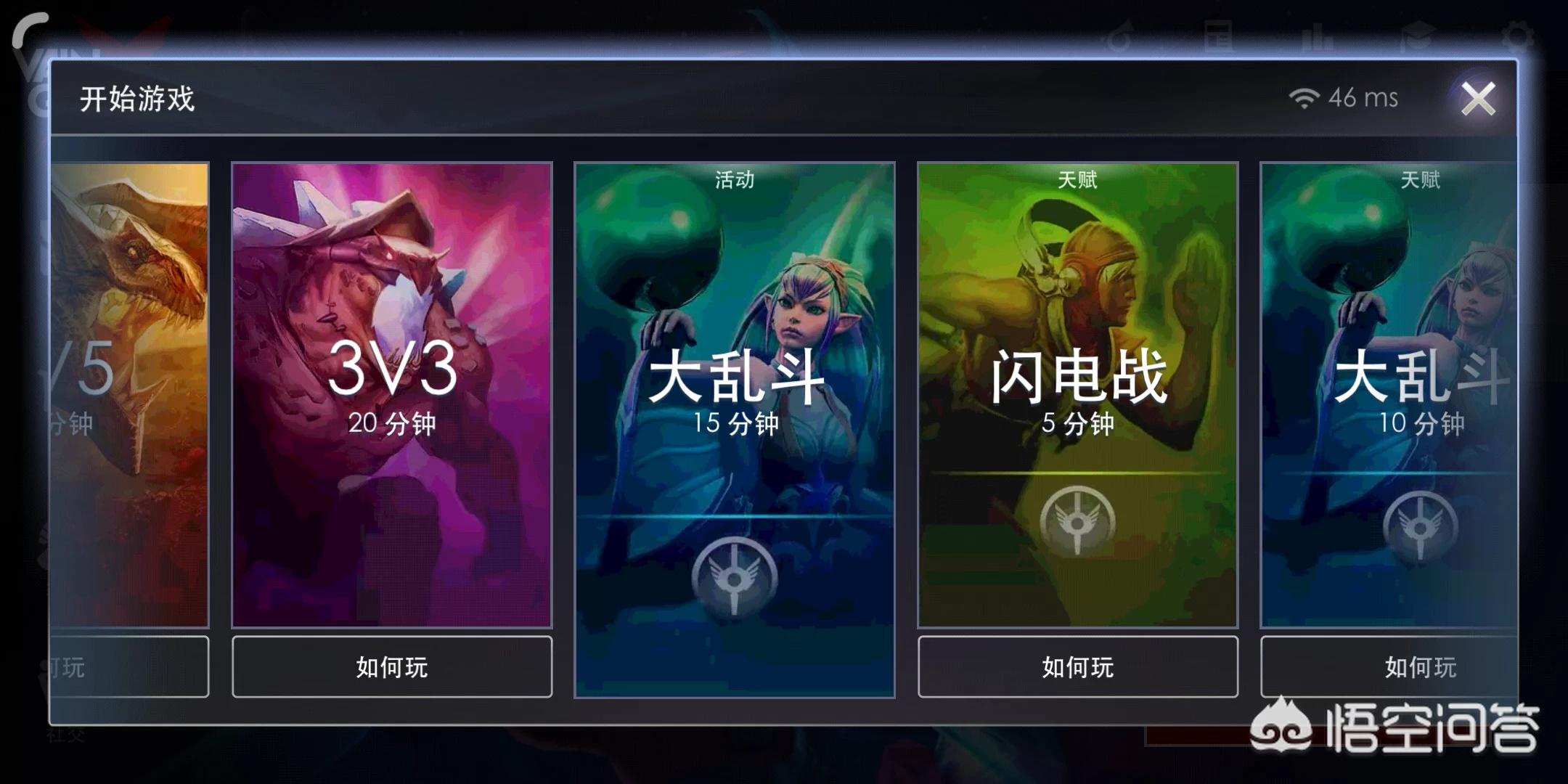 网易Moba游戏《虚荣》4.0版本调整史无前例,开发商semc有何意图? 网易Moba游戏《虚荣》4.0版本调整史无前例,开发商semc有何意图?