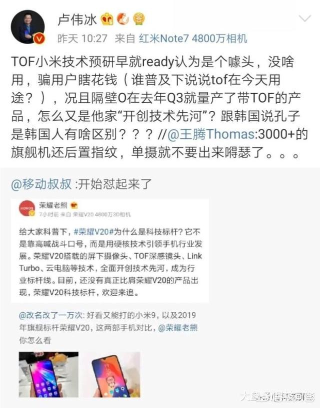 小米高管9位是新面孔（对于小米高管小米9发布的内容集体翻车，大家怎么看？）