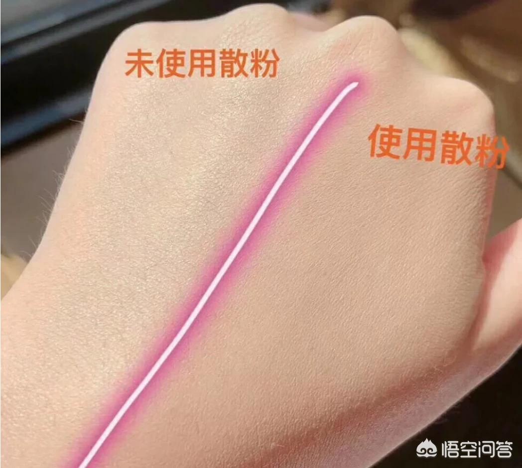 平价美妆好物推荐定妆
