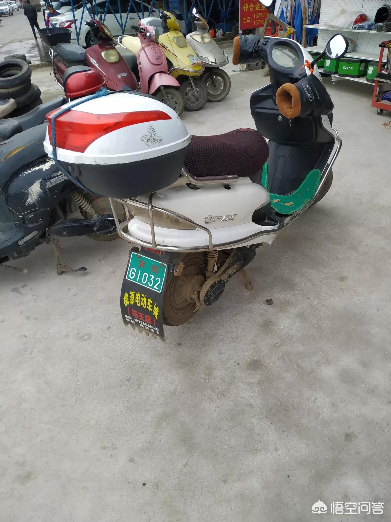 买二手电动车