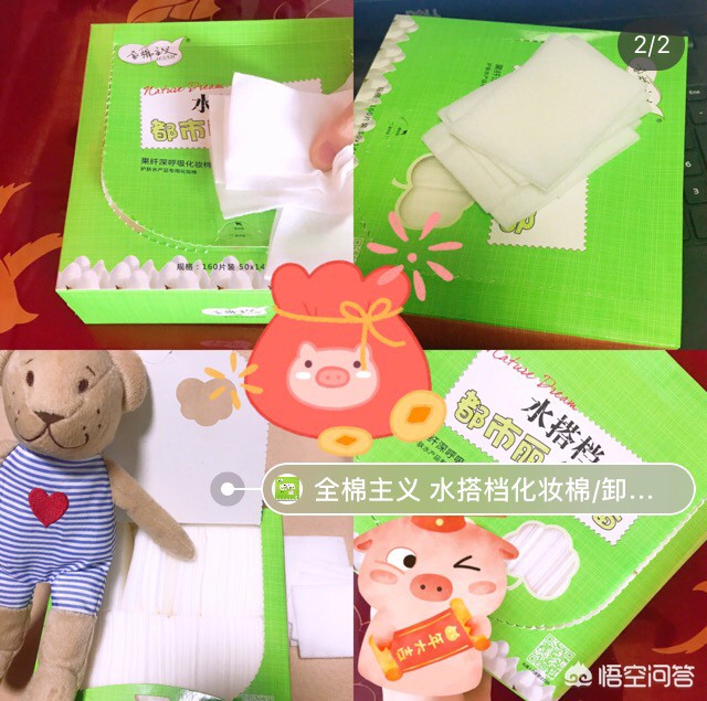 搭配化妆小技巧
