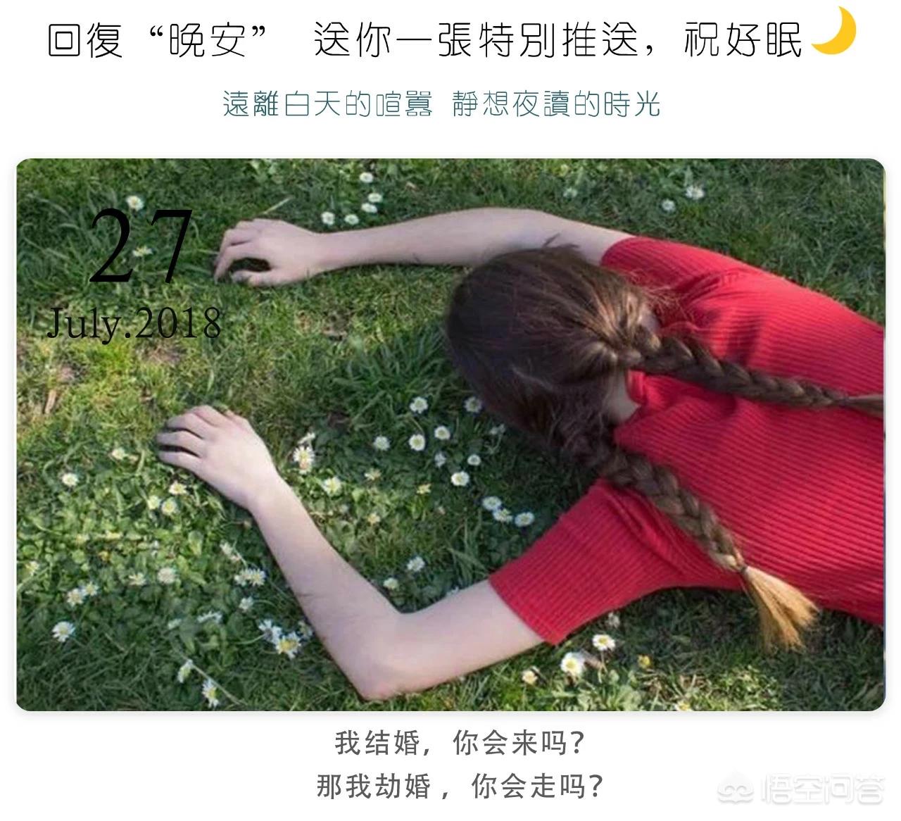 草莓婚庆布置，草莓婚庆布置图片大全