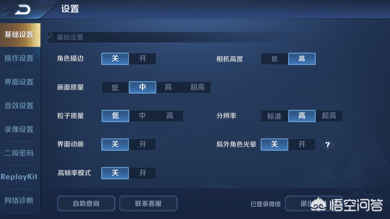 我感觉最近玩《王者荣耀》游戏手机热的很厉害,你们有这种感受吗? 我感觉最近玩《王者荣耀》游戏手机热的很厉害,你们有这种感受吗?