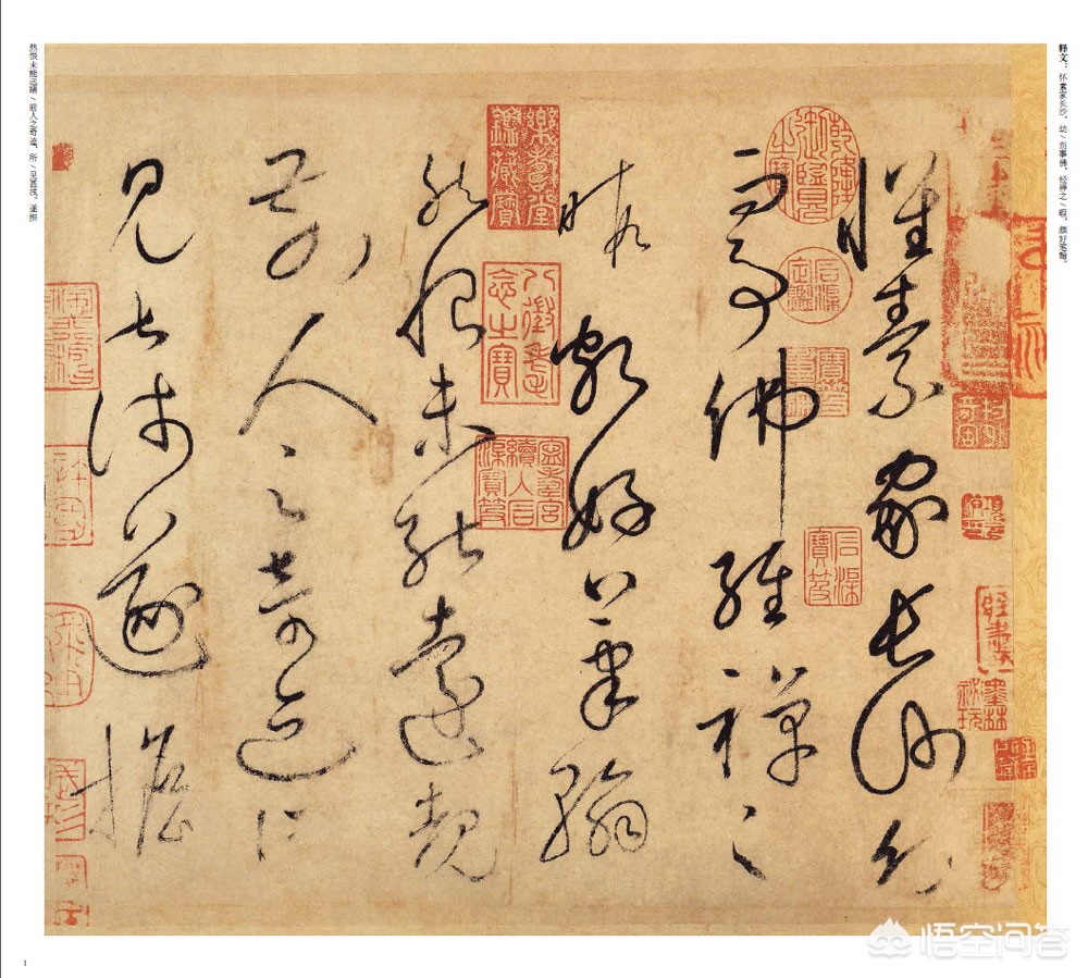 行书现代启功字体