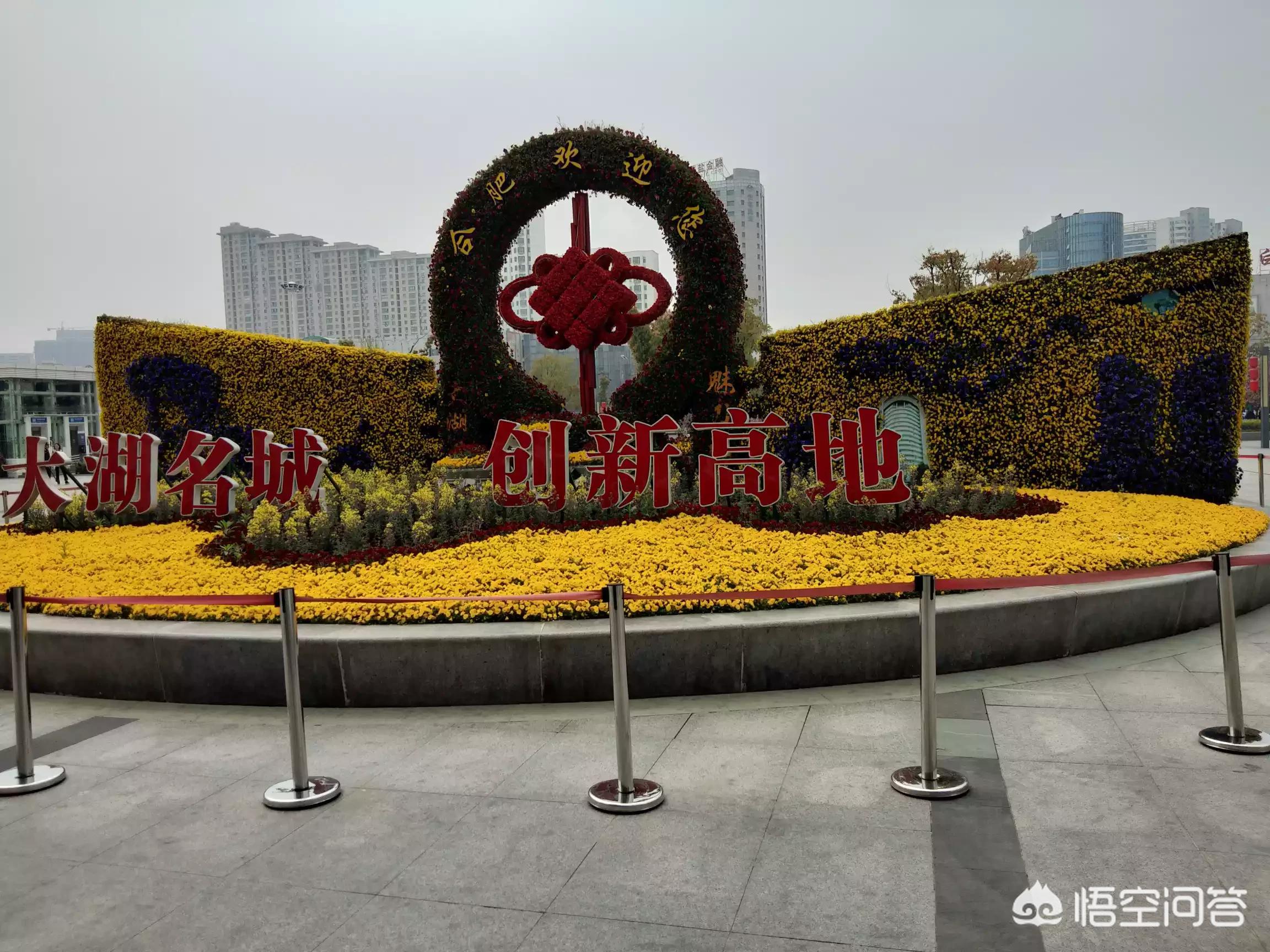 合肥从1949年设市成立以来。其城市的发展轨迹，您认为是以什么为原脉？