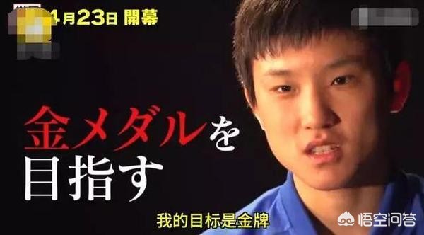 史上最强日本乒乓球队，现今境况如何？