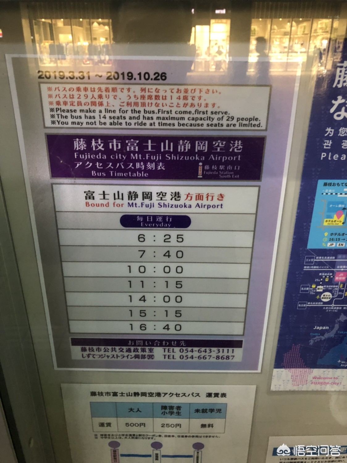 海外生活攻略大全，海外生活vlog
