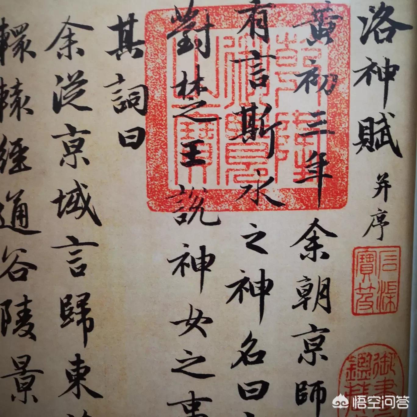 入门实用行书字体推荐