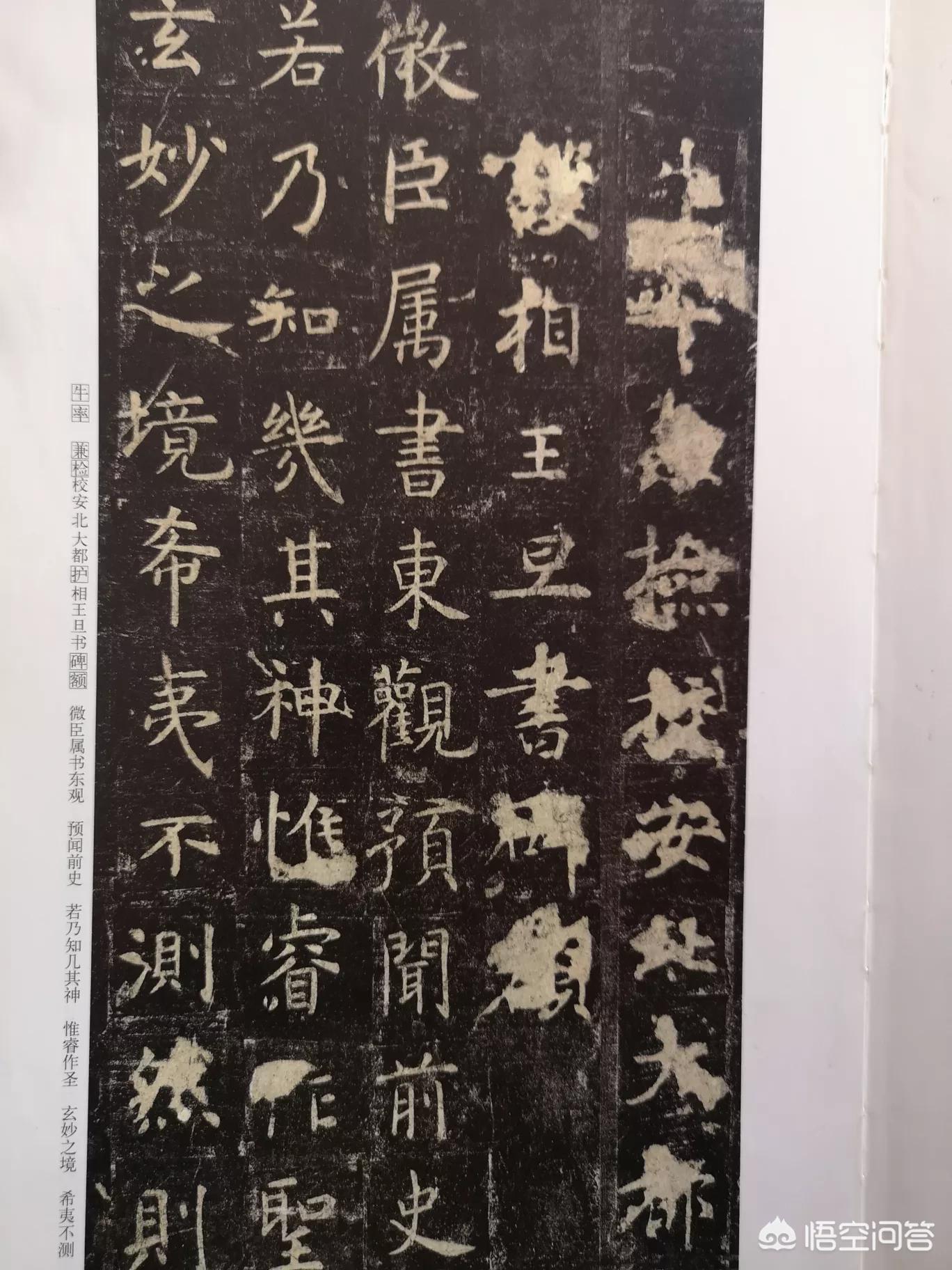 字体包草书下载安装