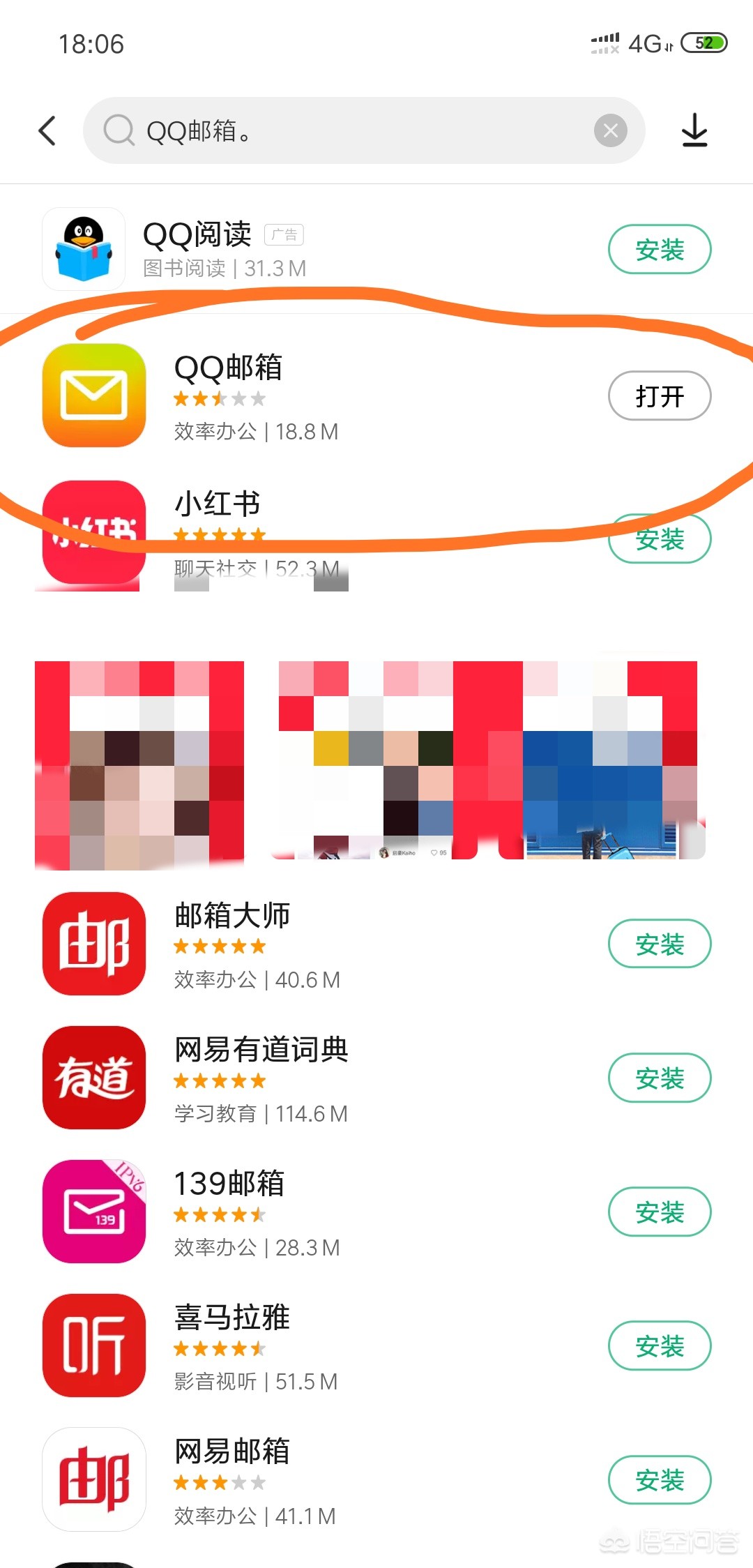 邮箱是什么?是怎样注册的？：电子邮箱怎么申请