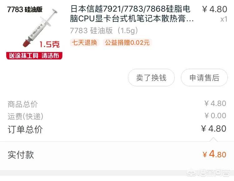 网吧专用电脑配置