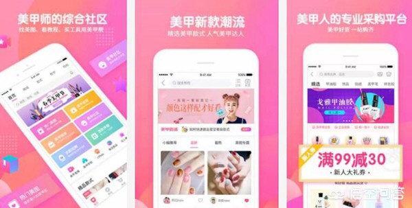 测评好物美妆类的软件
