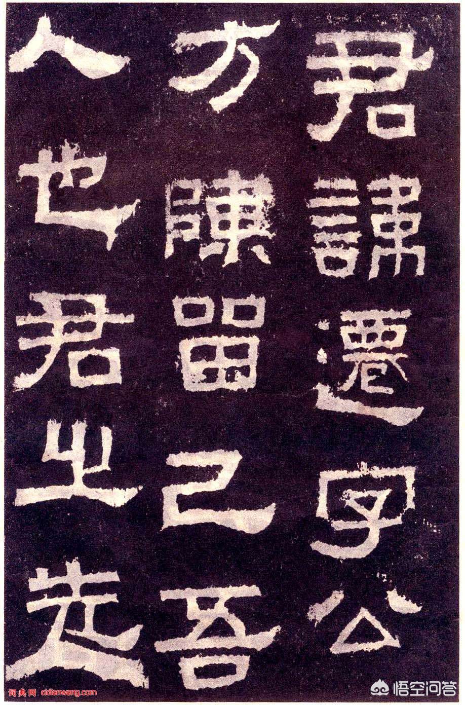 草书练字入门字体推荐字帖
