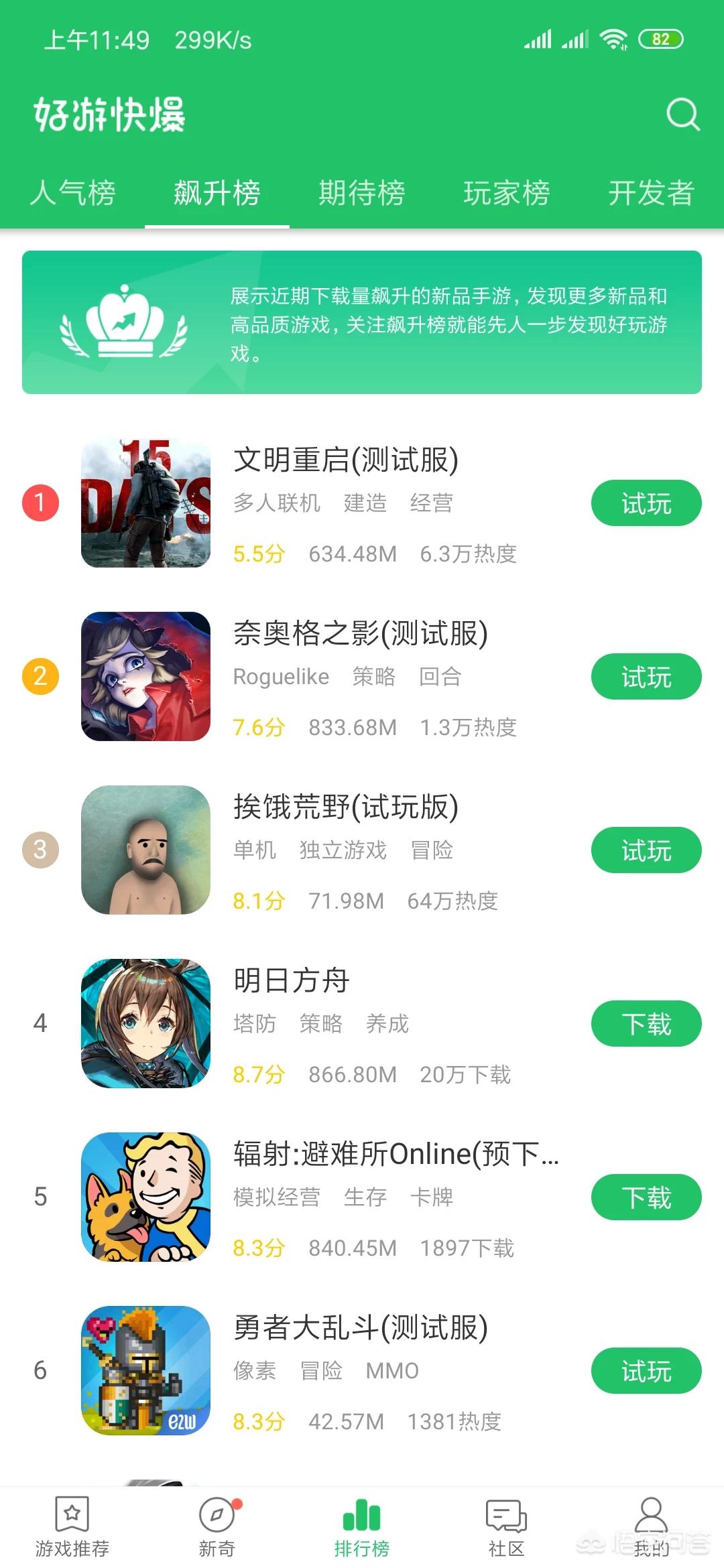 游戏平台什么程序搭建网站