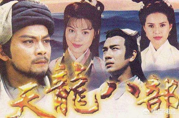 老射雕英雄传里开头那首歌叫什么名字？：别叫我们老英雄