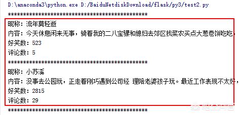 python搭建网站教程视频