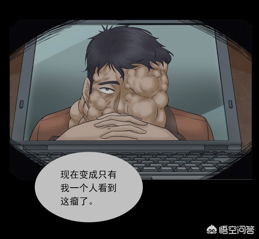 恐怖漫画网，恐怖免费漫画
