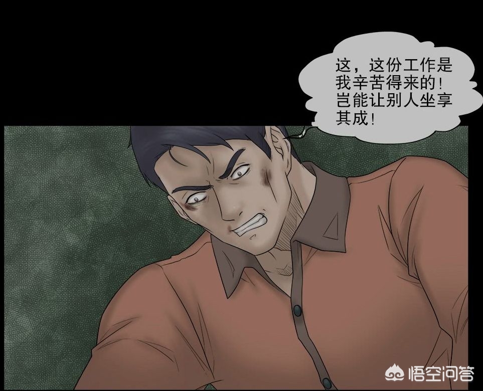 恐怖漫画网，恐怖免费漫画