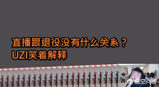 一直播开通真爱粉后能取消吗？：真爱直播