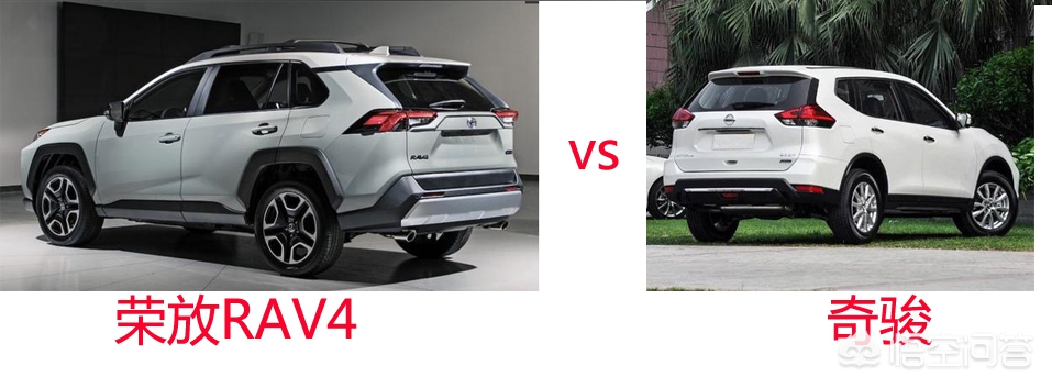 2019款丰田rav4