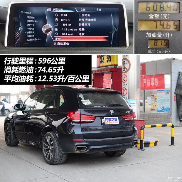 e70宝马