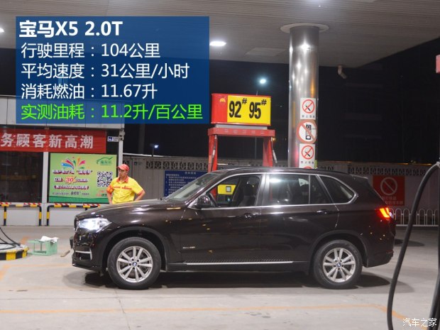 e70宝马